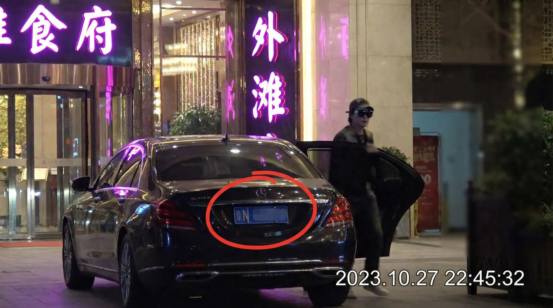 暗网猎奇 - 豪车餐厅外偷拍
